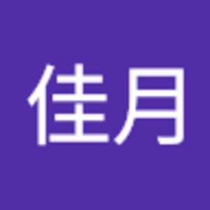 Meet your Posher, 佳月